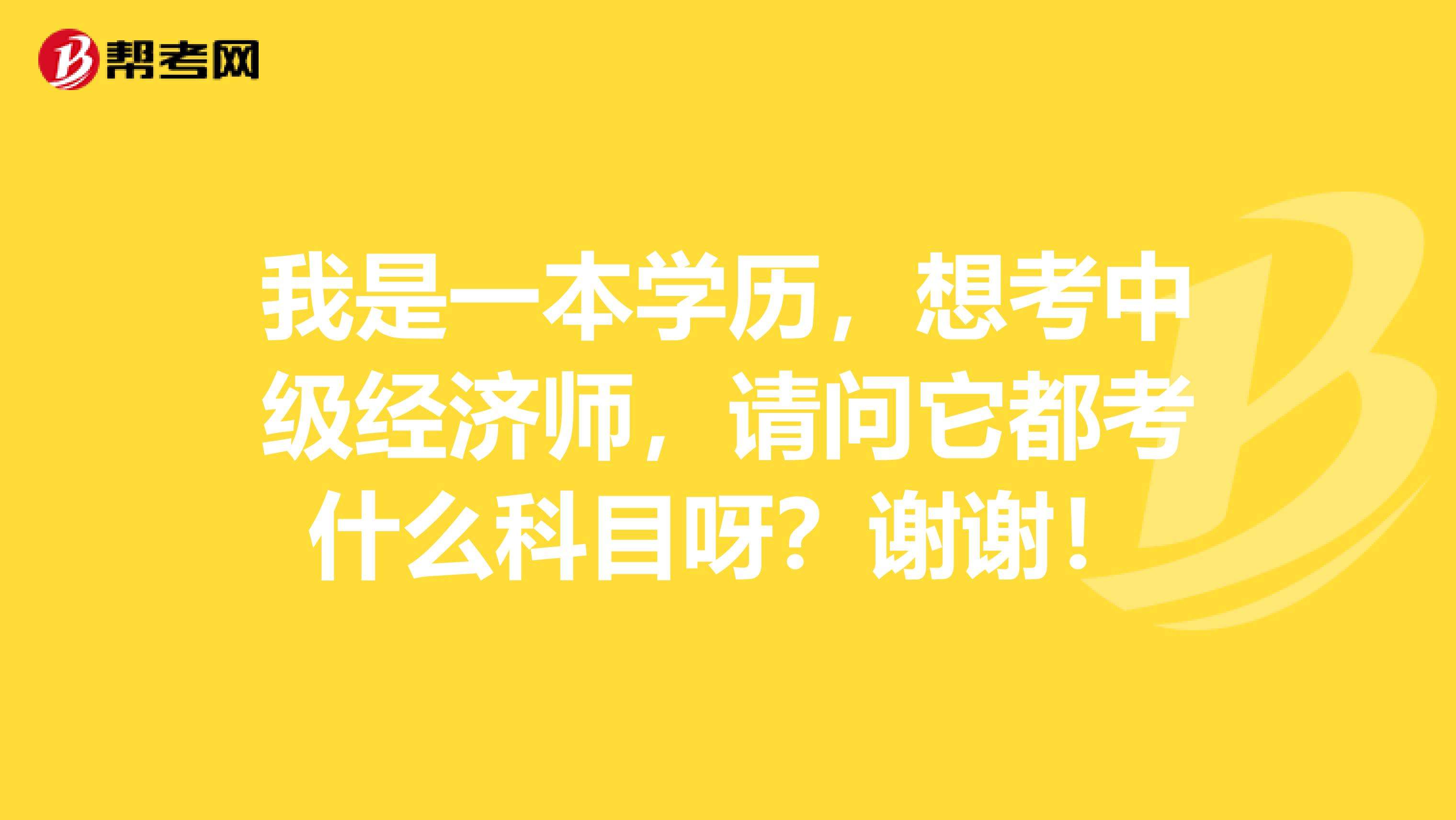 二本是什么学历(二本是什么学历和专科的区别)