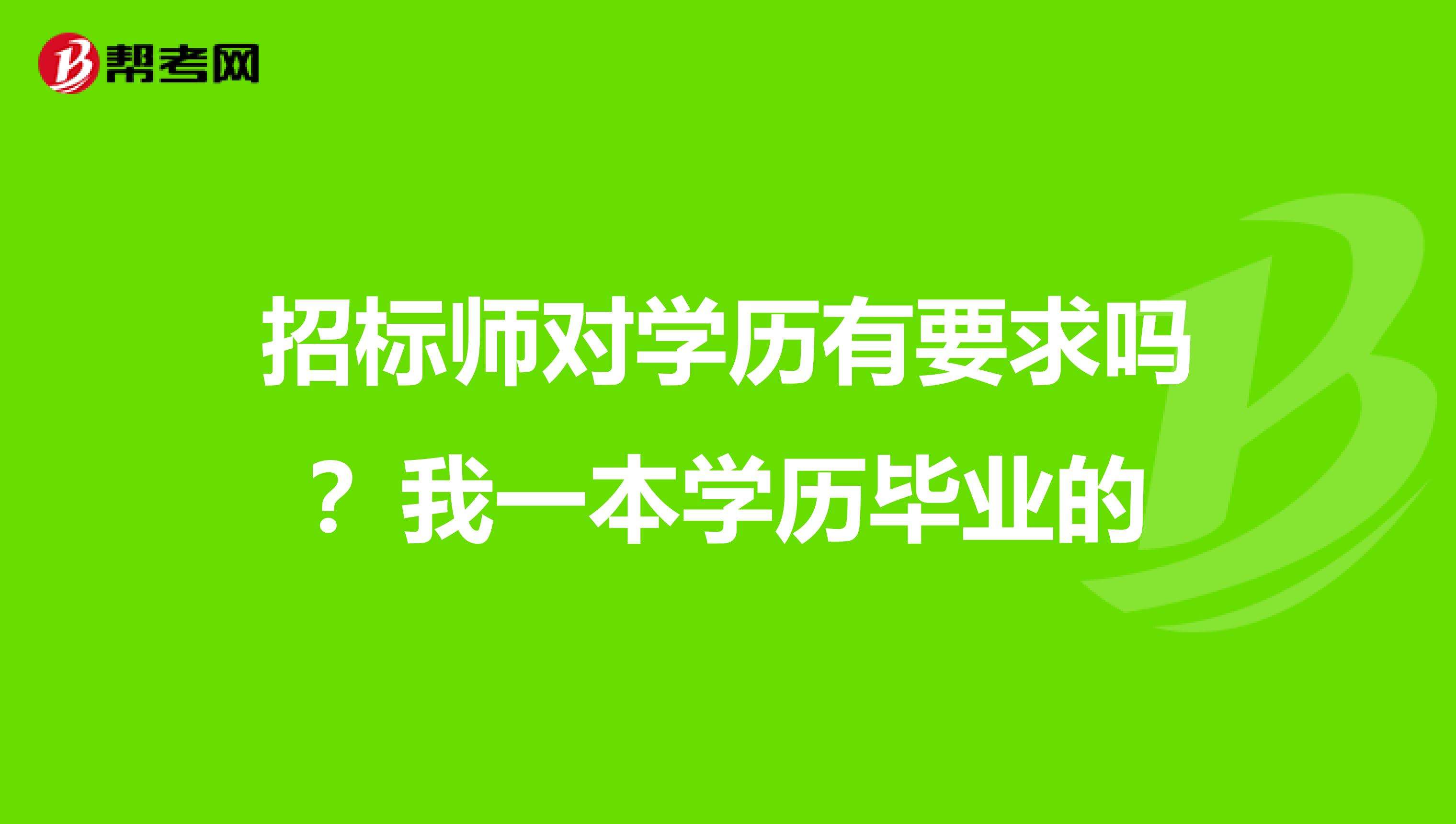 二本是什么学历(二本是什么学历和专科的区别)
