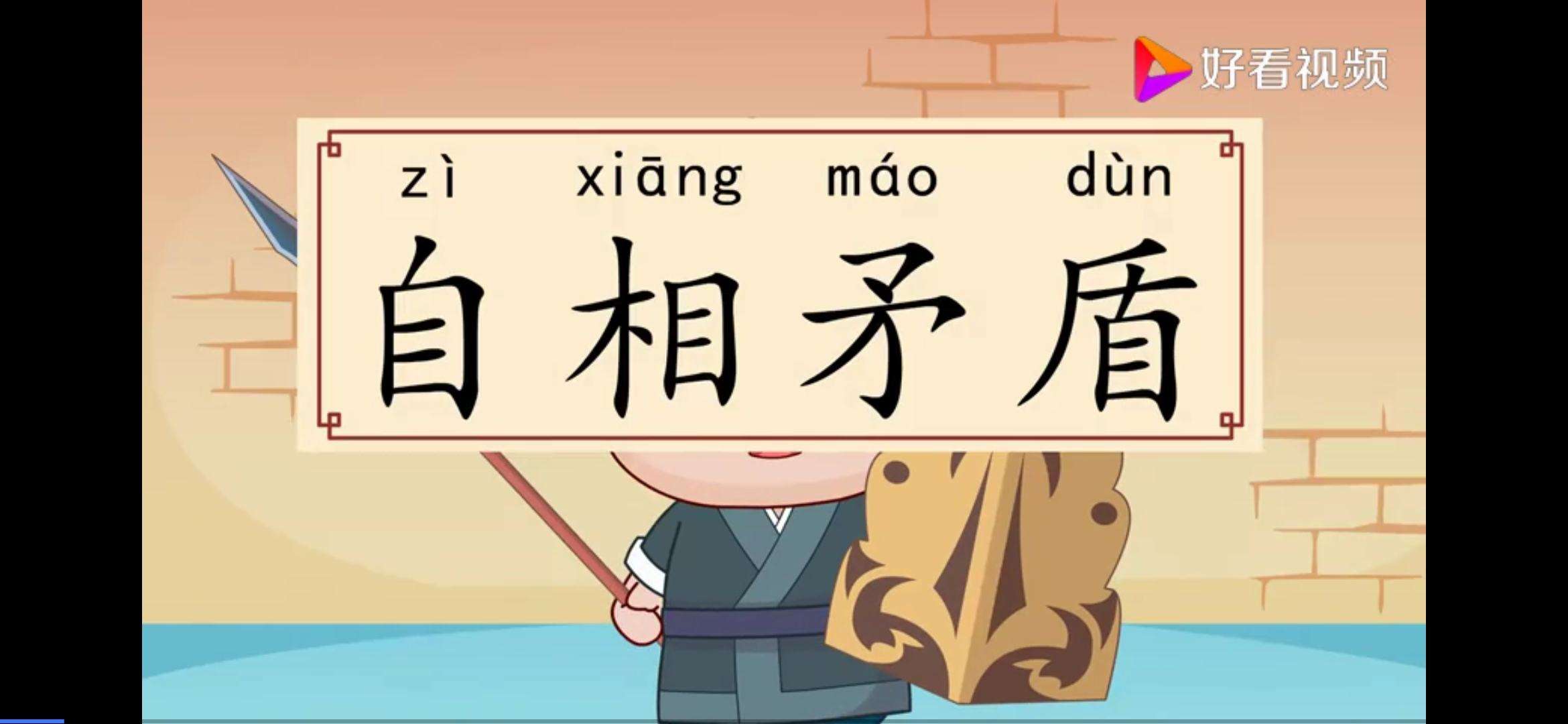 自相矛盾的例子(举例说明自相矛盾的例子)