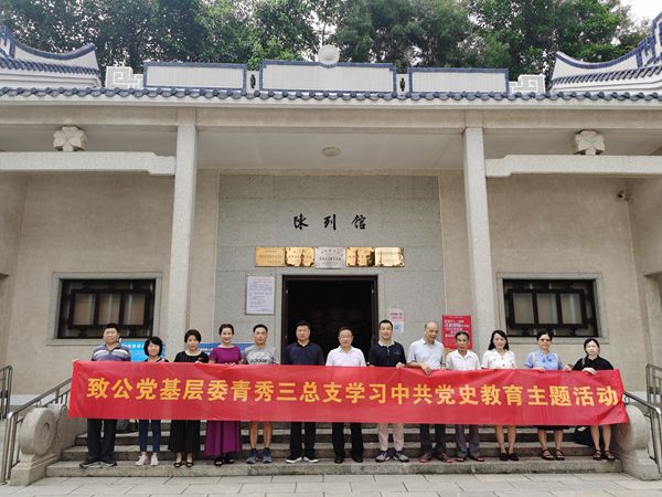 致公党是什么党(致公党是做什么的)
