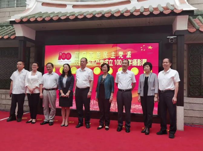 致公党是什么党(致公党是做什么的)