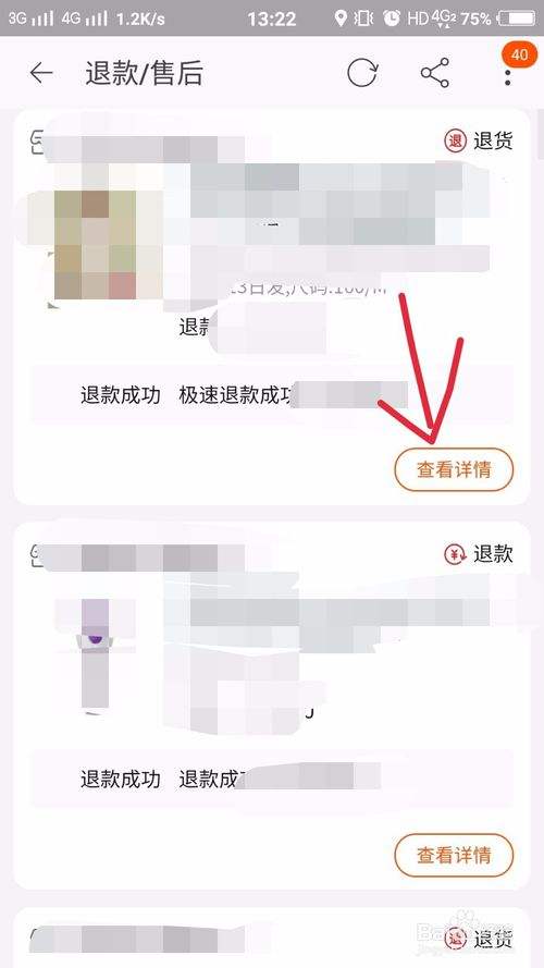 运费险怎么赔付(退货运费超出12元运费险怎么赔付)