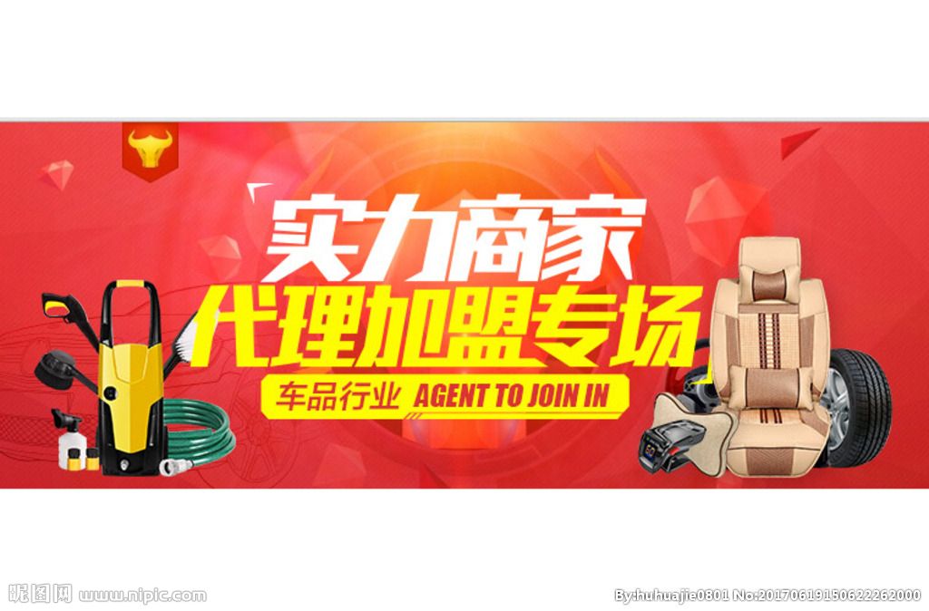 广告加盟(图文广告加盟)