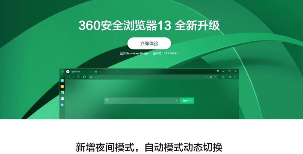 电脑好用的浏览器(电脑好用的浏览器知乎)