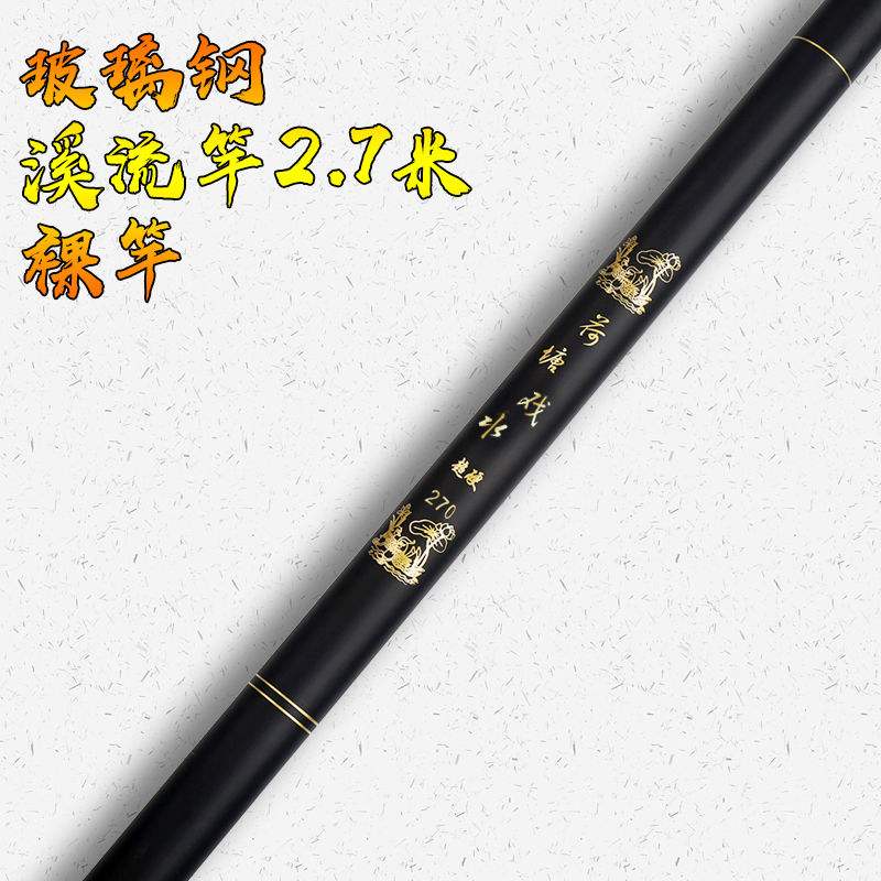 鱼竿什么牌子好(中国十大鱼竿品牌)