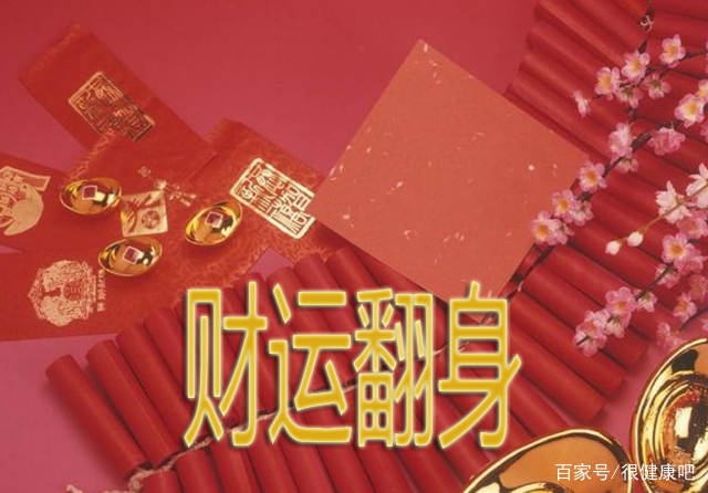 赚钱发财(赚钱发财图片)