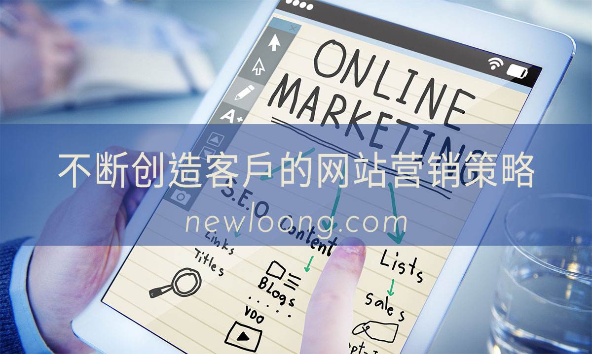 如何自己做网站(如何自己做网站提供资料下载)