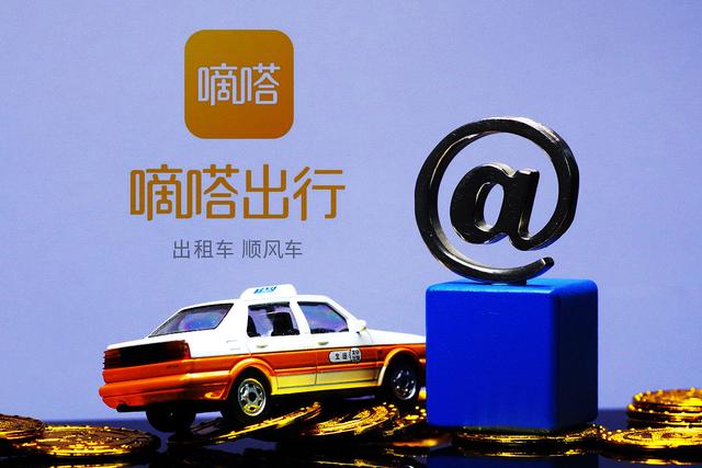 顺风车哪个平台好(私家车跑顺风车哪个平台好)