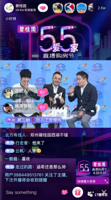 抖音开直播(抖音开直播需要什么条件)