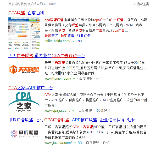 免费淘宝推广软件(淘宝店铺推广软件手机版)