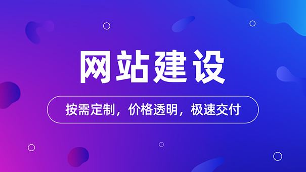 企业网站推广方法(企业网站推广的方法)
