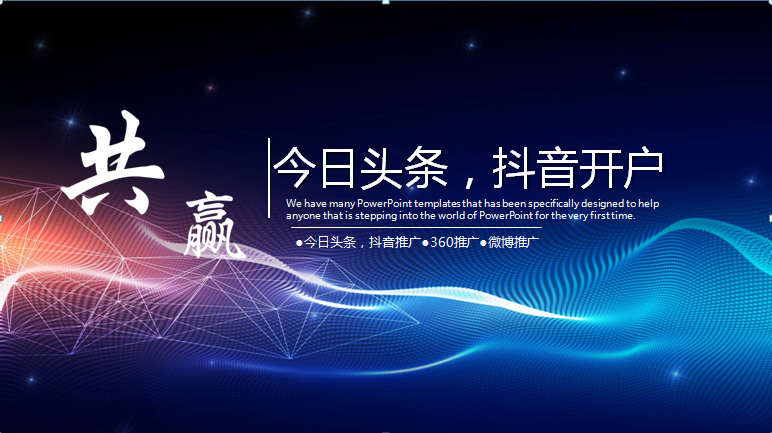 业务推广(业务推广员岗位职责)