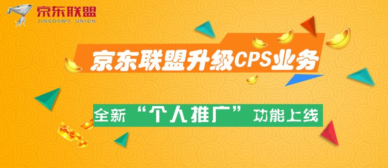业务推广(业务推广员岗位职责)