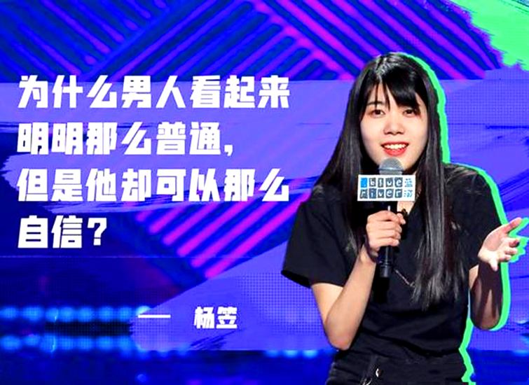 咪蒙是什么梗(咪蒙啥意思)