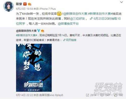 咪蒙是什么梗(咪蒙啥意思)