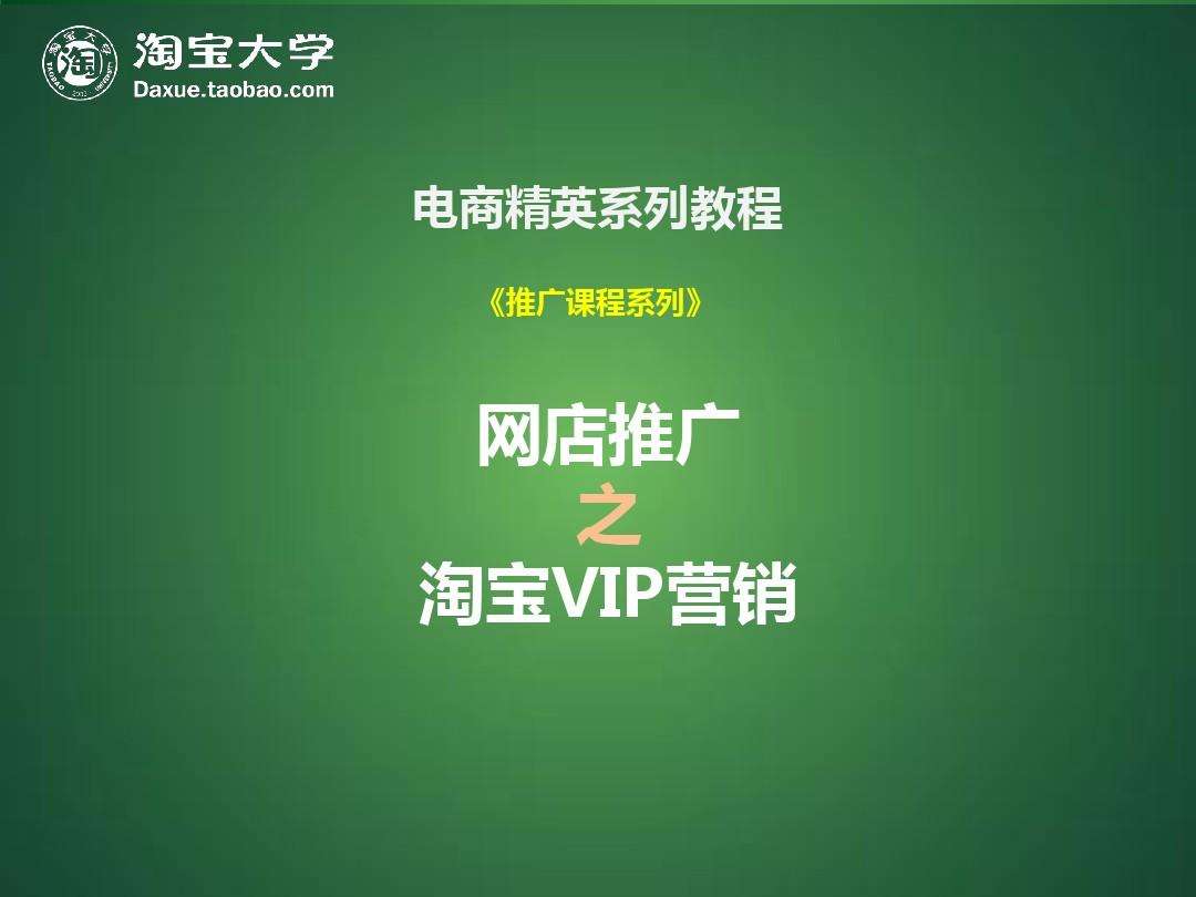 淘宝推广软件(淘宝推广软件哪个好拿佣金)