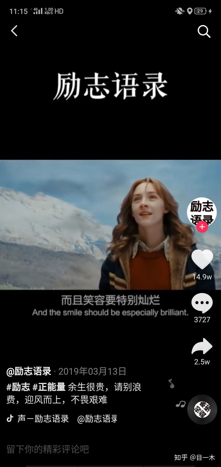 文案视频(文案视频无水印)