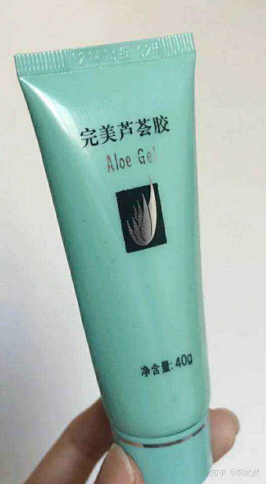 完美产品(完美产品清肠排毒是真的吗)