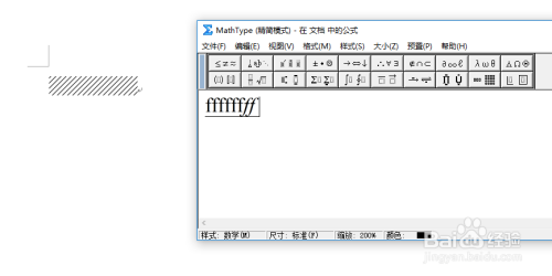 公式编辑器怎么用(wps里面的公式编辑器怎么用)