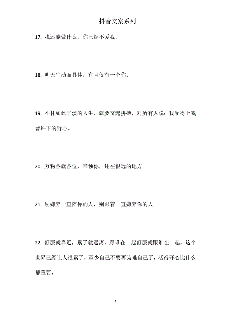 标题怎么写吸引人(活动标题怎么写吸引人)