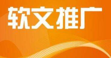 开业软文(开业软文朋友圈怎么写)