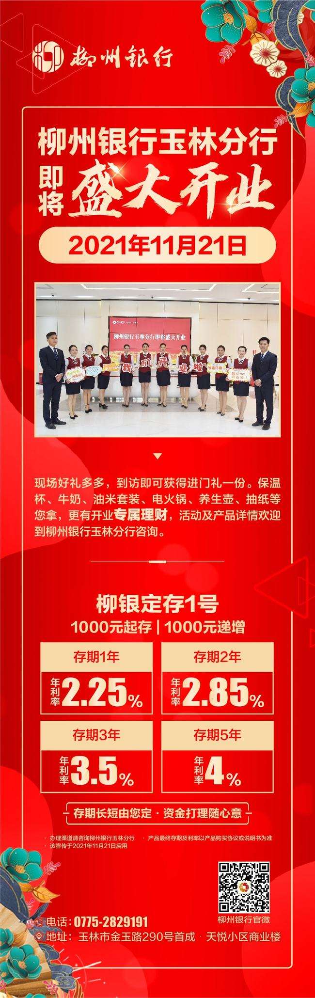 开业软文(开业软文朋友圈怎么写)