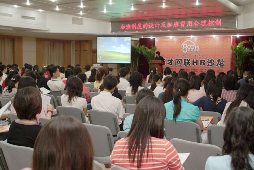 什么叫沙龙活动(沙龙类型的活动)