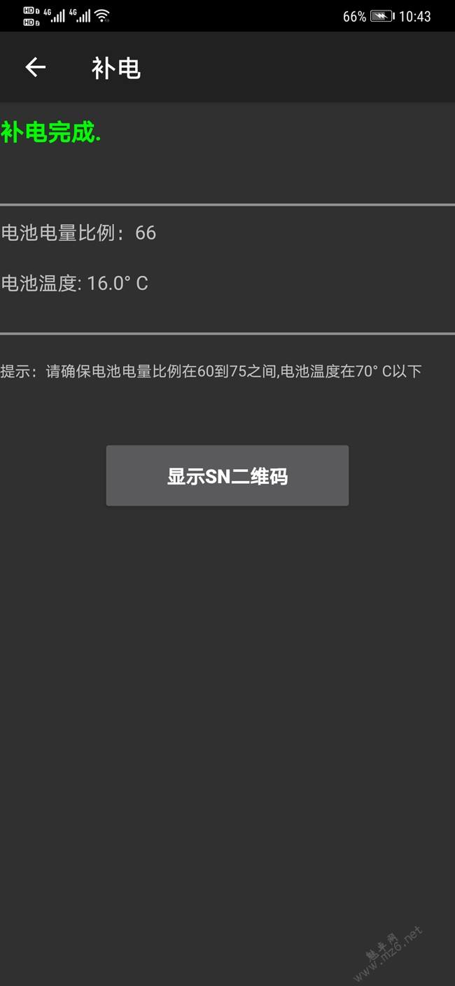 如何给手机补电(如何给手机补电苹果)