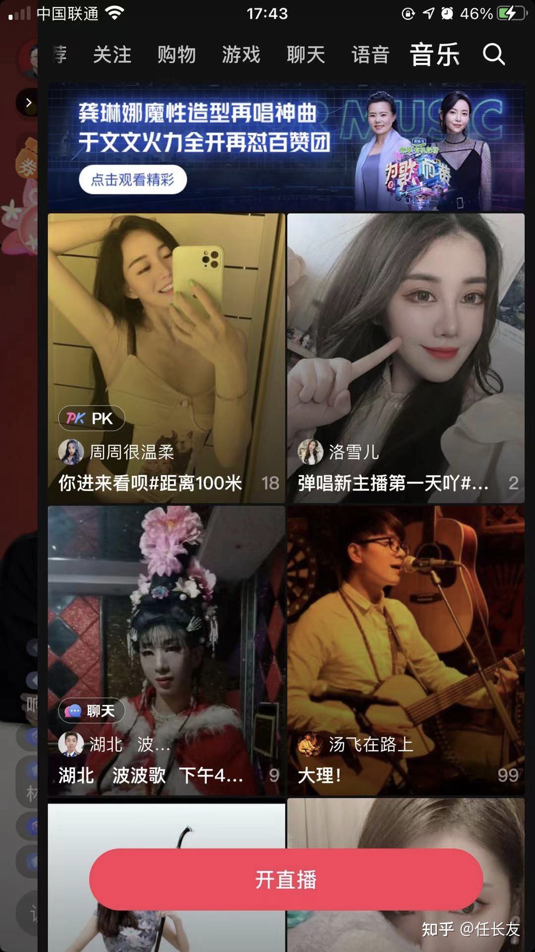 吸引人的标题(直播吸引人的标题)
