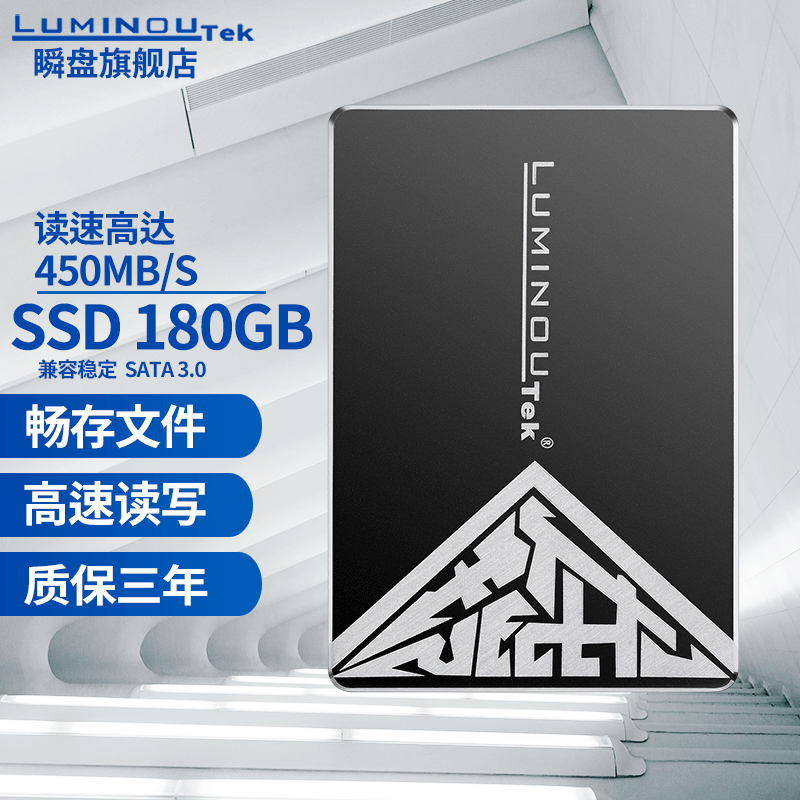 十大固态硬盘品牌(十大固态硬盘品牌排行榜机械移动硬盘用的是叠瓦盘吗?)