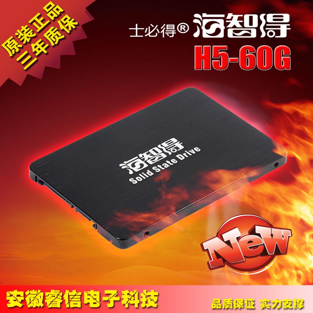 十大固态硬盘品牌(十大固态硬盘品牌排行榜机械移动硬盘用的是叠瓦盘吗?)