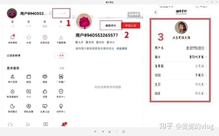 头条号官网注册(头条号官网注册入口手机)