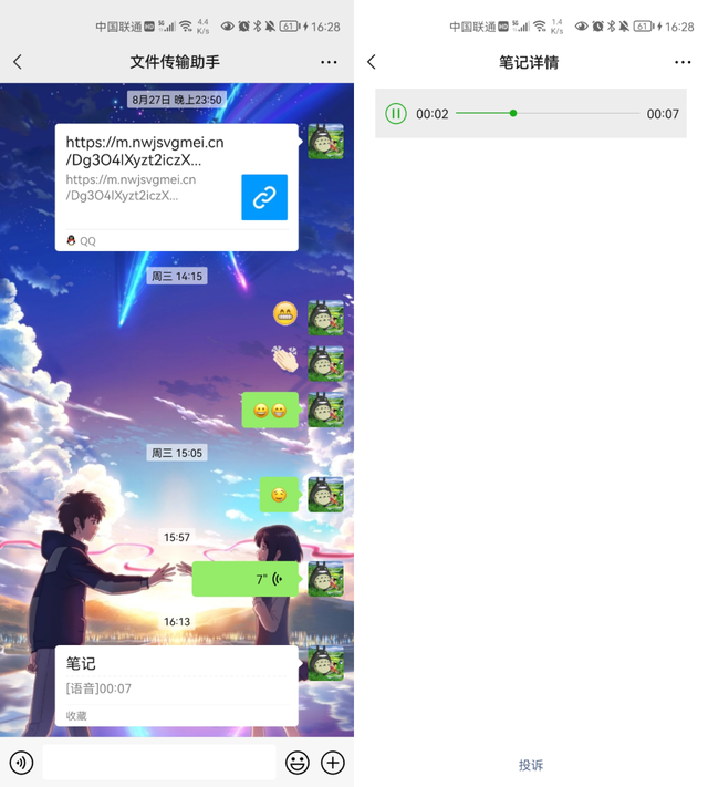 微信转发平台(微信转发平台阅读)