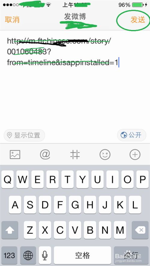 微信转发平台(微信转发平台阅读)