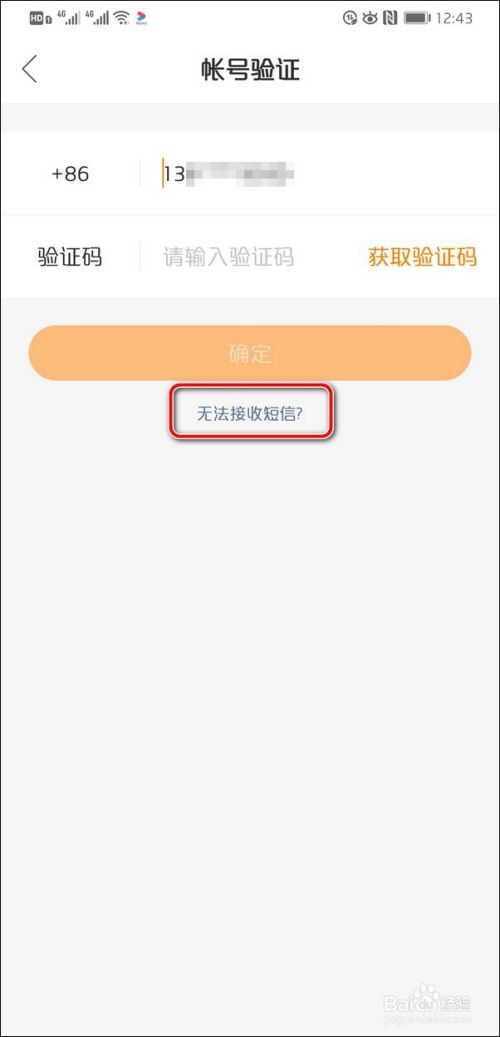 快手号出售平台(快手号出售平台30万粉丝)