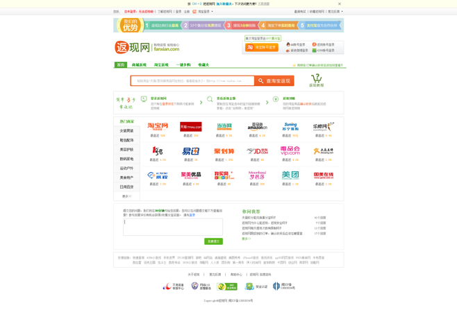 最大返利网(最大返利网骗局)