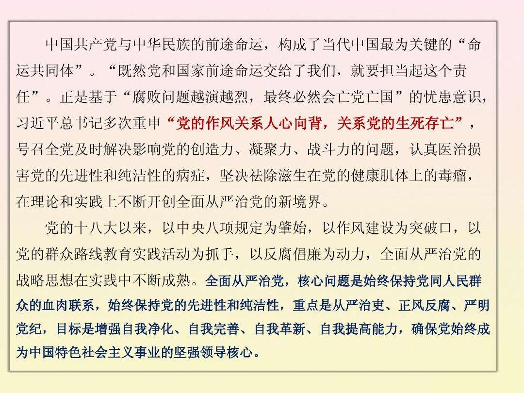 人心向背的意思(人心向背啥意思啊)