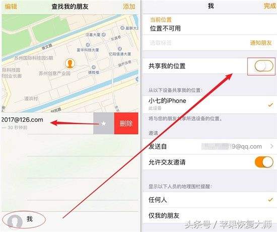 如何查找定位他人位置(苹果手机如何查找定位他人位置)