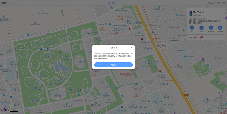 如何查找定位他人位置(苹果手机如何查找定位他人位置)