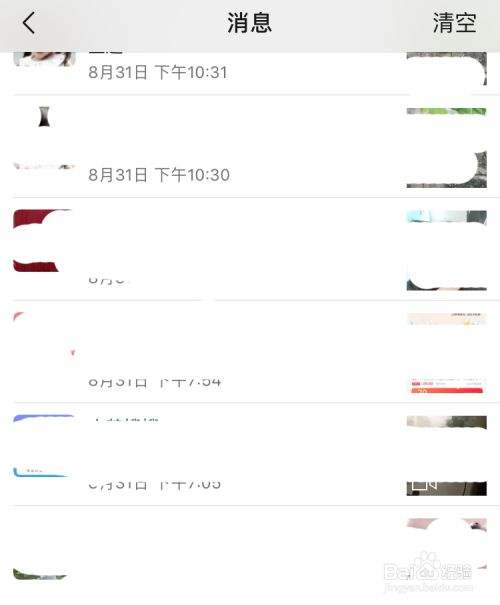 朋友圈访客记录(朋友圈访客记录可见吗)