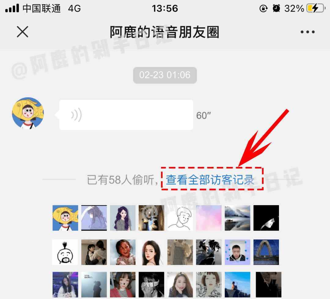 朋友圈访客记录(朋友圈访客记录可见吗)