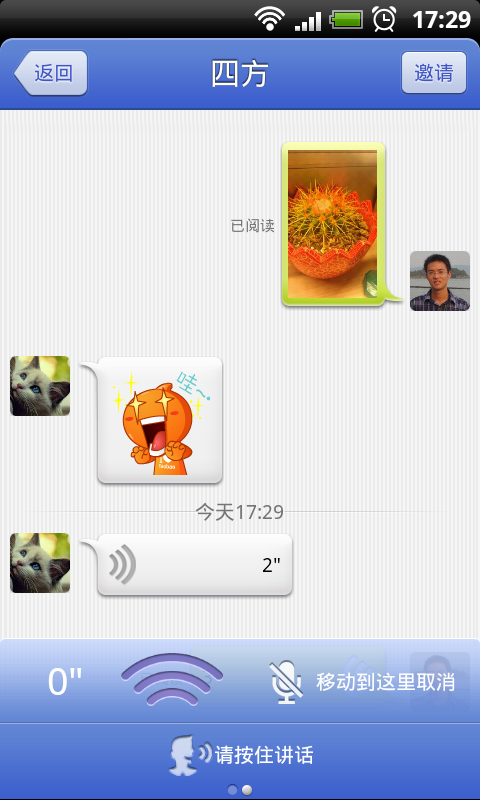 手淘旺信是什么(手淘旺信是什么来源)