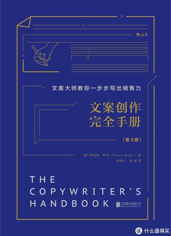 怎么写文案(怎么写文案才能引起大家共鸣)