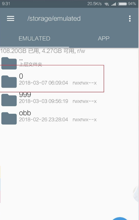 dcim文件夹(dcim文件夹在哪里找)