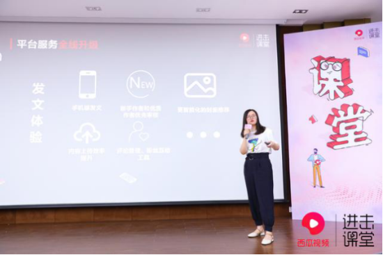 西瓜视频创作者(西瓜视频创作者训练营)