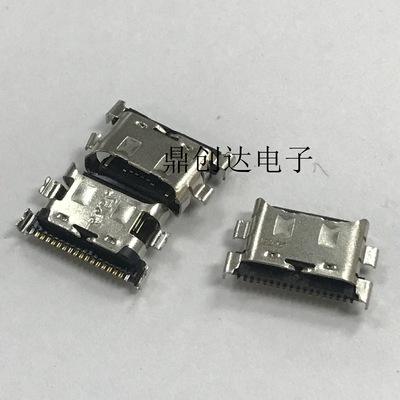 华为充电口(华为充电口叫什么怎么读)