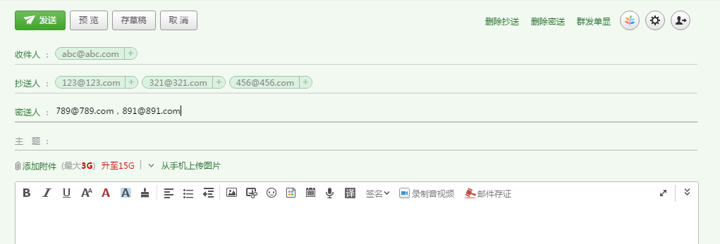 抄送人是什么意思(抄送人是什么意思?)
