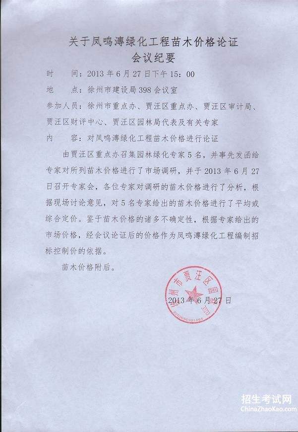 抄送人是什么意思(抄送人是什么意思?)