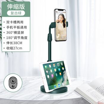 直播用什么手机(直播用什么手机像素最好)