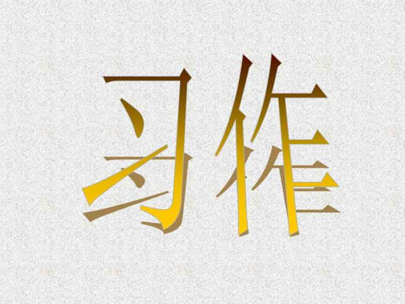 启示的意思(启示的意思是不是道理)